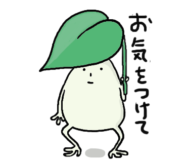 石原さとみのtwitterイラスト検索結果 古い順 石原さとみのtwitterイラスト検索結果 古い順