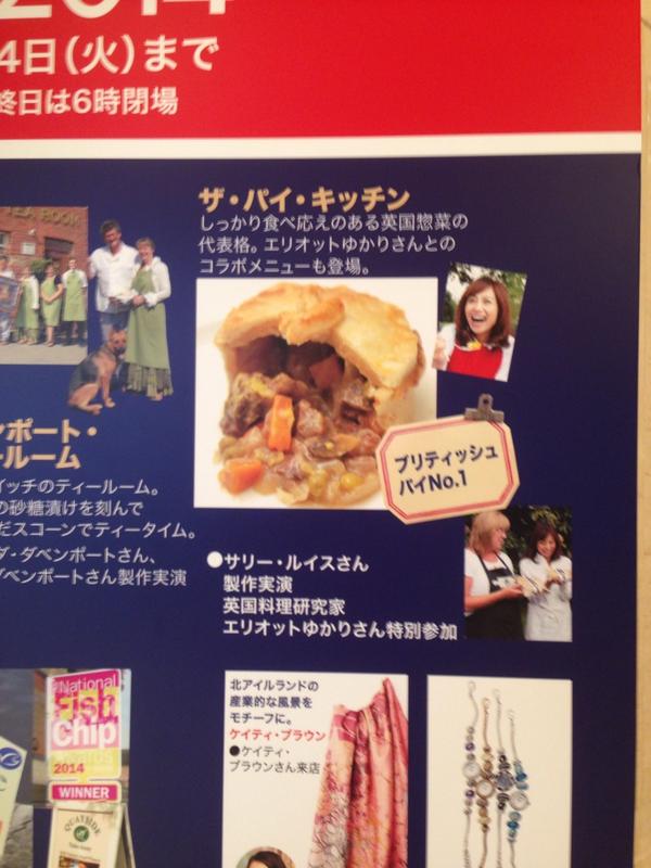 エリオット ゆかり V Twitter 楽しい日本でのお仕事を終えてイギリスに戻る途中のアムステルダムです 思いでいっぱい胸いっぱいでまた明日からがんばりまーす ー Http T Co A5bh9ptgc4