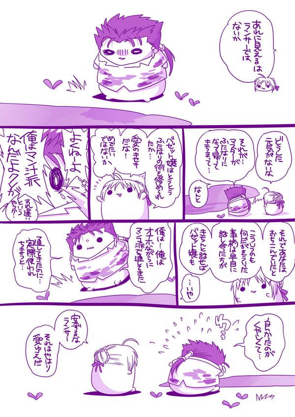 【下品】完全に内輪ネタのきんぎょさんのおなほ生物らんばぜを許可得て描いたけどあまりの酷さにどうしたらいいのかわからない。心の通わないコトヤリが含まれます。 