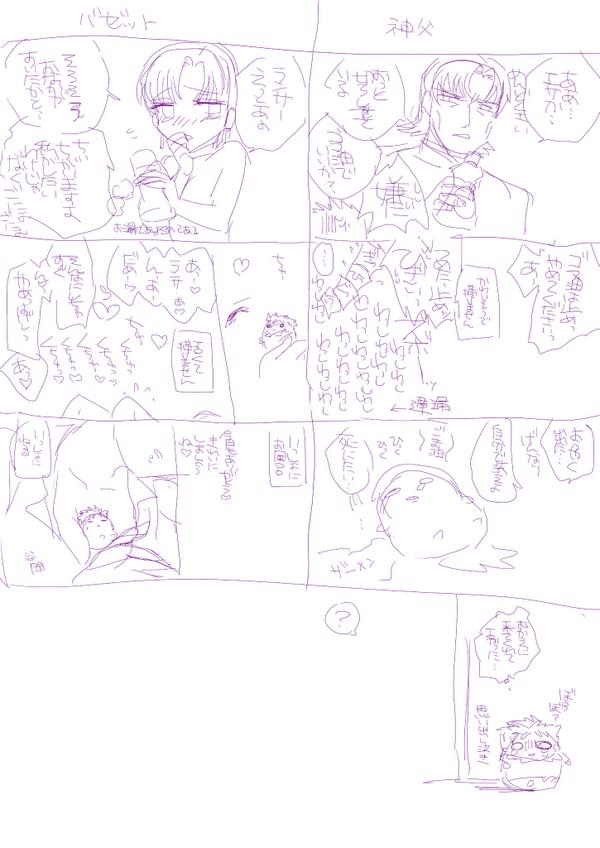 【まだつづくおなほ】更に不憫で力尽きた続きとこんな事になった発端。ちゃんと仕上げます。いつの日か。 