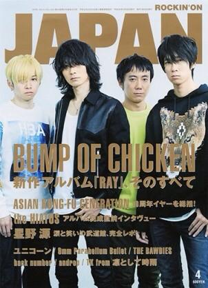 and_bump's tweet photo. 僕らの時計の中 ひとつだけでもいいから
本当を掴みたくて 本当を届けたくて

【supernova】 http://t.co/xqb9wMuDLV