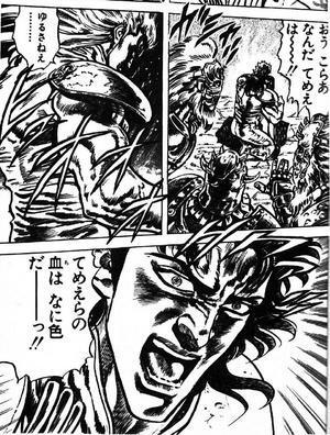 北斗の拳は人生さん の人気ツイート 1 Whotwi グラフィカルtwitter分析