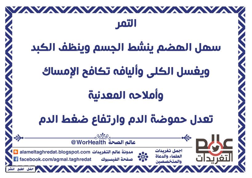 تغريدات اسلامية، تغريدات دعوية، تغريدات راقية، تغريدات جميلة، تغريدات روعة