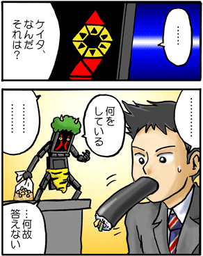 @oniyome1902 ついでに昔描いた節分のゼロワン絵もそっとおいておきます 