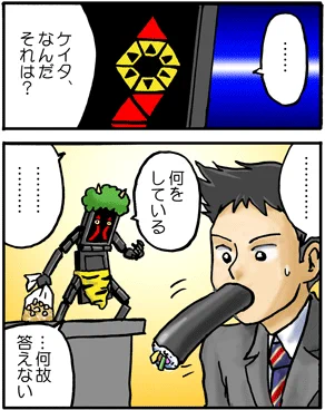 @oniyome1902 ついでに昔描いた節分のゼロワン絵もそっとおいておきます 