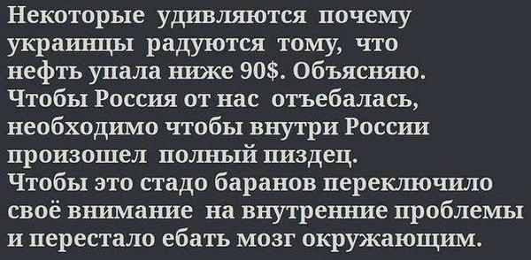 У России есть только две педали и все, - Яценюк - Цензор.НЕТ 2779