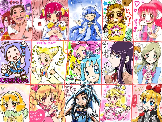 絵茶～～!!プリキュアしばり!すごごご～～い!!!! 