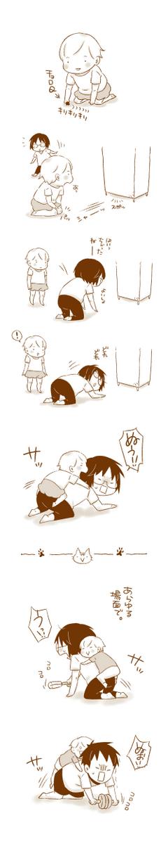 常に狙われている。 