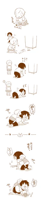 常に狙われている。 