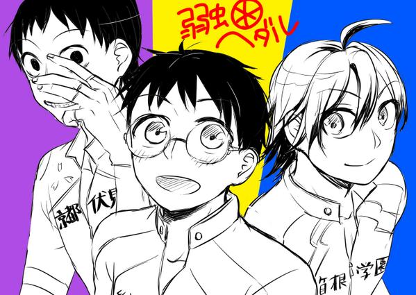 同級化け物三人組すき 