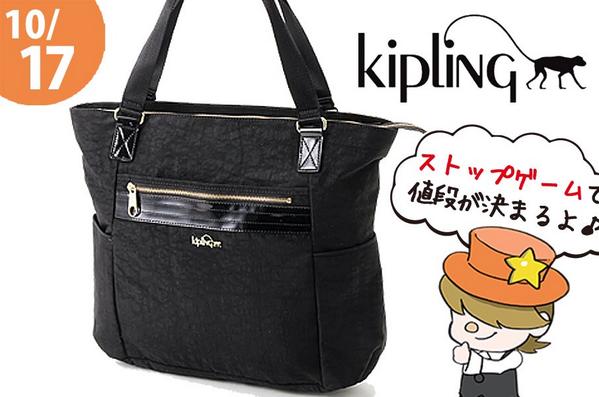 私の結果は143円！あなたもタップ・ザ・プライスにチャレンジ！-ネットプライス nepra.jp/tap/i