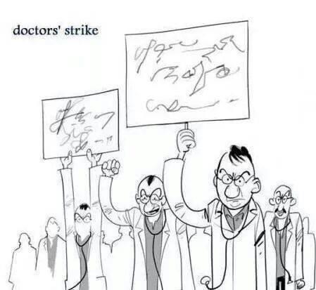 funnyorfact's tweet photo. Doctor's Strike !! http://t.co/Oe5FZG3ByV