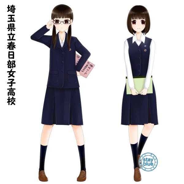 Stayblue 学校制服図鑑 בטוויטר No 197 春日部女子高校の制服イラスト 埼玉の県立高校 です 制服はブレザー ベスト スカートの3ピーススタイル 伝統校ならではのノーネクタイで 靴下やカバンに指定はありません 胸には校章と学年章を必ず取り付けます Http T