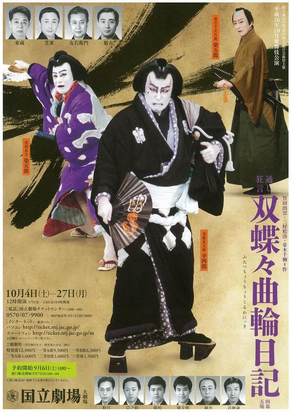 日本相撲協会公式 على X: