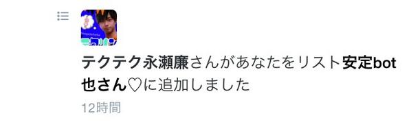 MKot_Non's tweet photo. リスインあざす♡ http://t.co/pWWgywk0FE