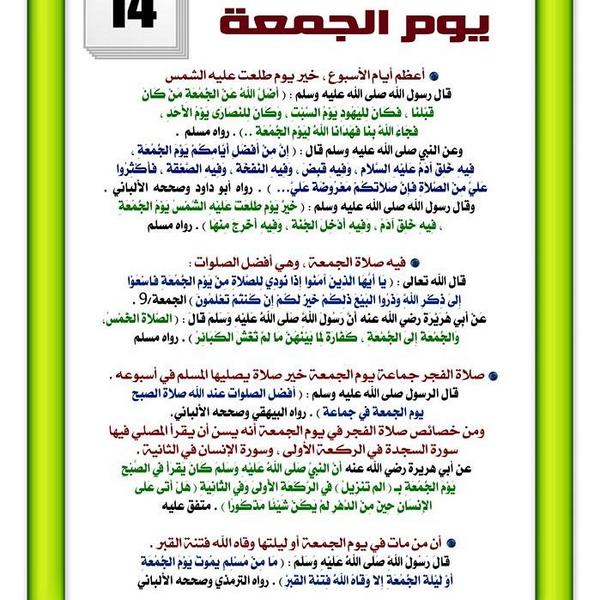 issa_albloshi's tweet photo. http://t.co/mPdZtgi688