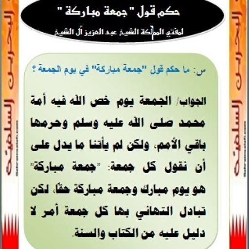 issa_albloshi's tweet photo. http://t.co/0Jpp7j4uH0