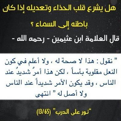 issa_albloshi's tweet photo. http://t.co/VXfFGHuuW7