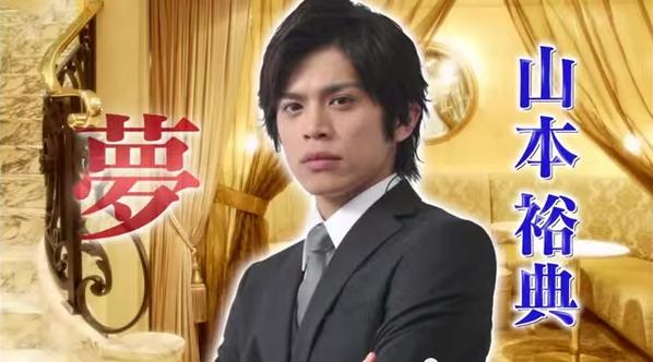 Twitter पर 黒服物語を1000倍楽しむ キャスト 原田 山本裕典 ジュリエット 黒服のチーフ 杏子の担当で キャバ嬢たちから絶大の信頼を得ている筋の通った男 甘っちょろい考えの彰に冷たく当たる 果たして 彰の敵か 味方か 黒服物語 Https T Co