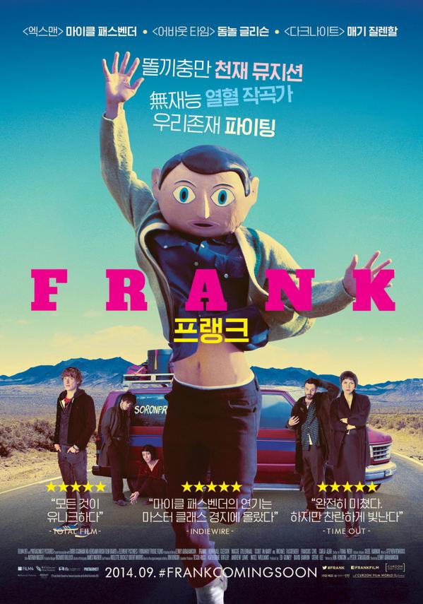 :17일 다양성영화: #킬유어달링:18:45｜20:50 #지미스홀: 11:45 #5일의마중: 10:05｜12:15｜14:25｜16:35｜17:35｜18:45｜20:55 #프랭크: 17:50｜19:45ترجمة المنشور