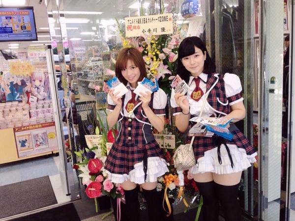 株式会社アニメイト Twitterissa 豪華アニ Rt 3go5pb 現在 Akihabaraバックステージpassの楠ゆいと朝比奈あみなが Akibaカルチャーズzone店のオープニングキャンペーンで ビル1階でチラシ配布中 週末まで3日間メンバー入れ替わりで登場 Http T Co Uofuquzr4v 株式会社アニメイト Twitterissa 豪華アニ Rt 3go5pb 現在 Akihabaraバックステージpassの楠ゆいと朝比奈あみなが Akibaカルチャーズzone店のオープニングキャンペーンで ビル1階でチラシ配布中 週末まで3日間メンバー入れ替わりで登場 Http T Co Uofuquzr4v
