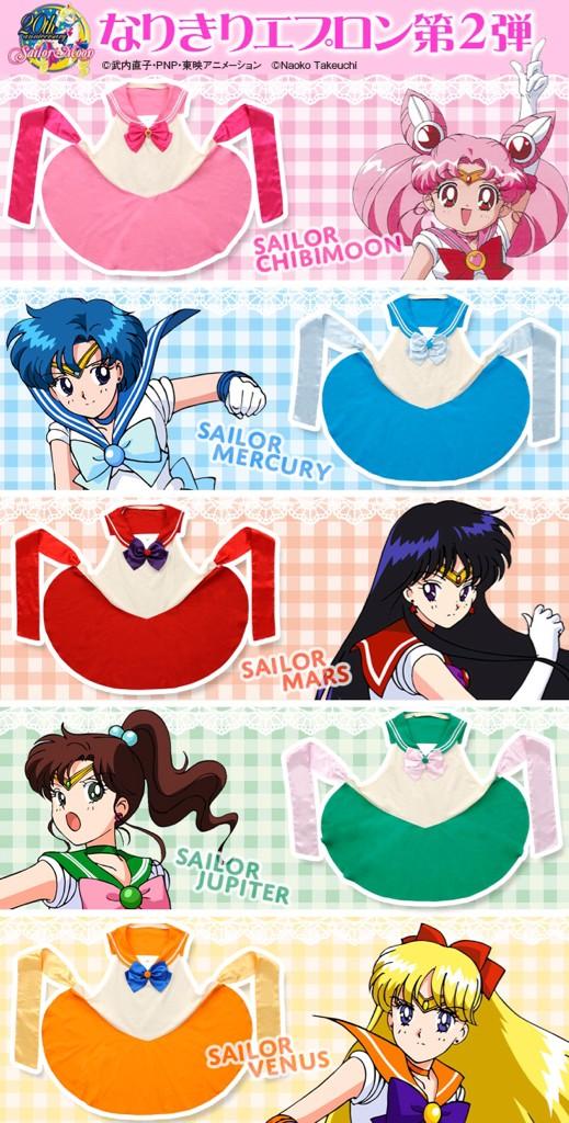 更新】大人気商品『なりきりエプロン』第2弾に「ちびムーンVer.」など