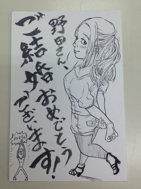 お祝いイラスト描きました。 