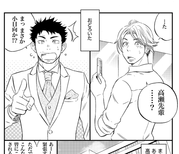 19日J庭に参加します!18禁本は既刊のみですが、今までPixiv等にあげてたSS漫画(BK◯BLシリーズ)を一冊にまとめました。描きおろしはありませんが、3本の漫画をキャラや構成を描き直して載せております。よろしくお願いします! 