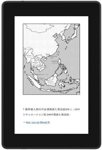 SuperBlogger4's tweet image. { 8th Edition NEW ARRIVAL }『ASEAN (インドネシア,フィリピン,タイ,香港,マレーシア,シンガポール,ベトナム,カンボジア,ミャンマー,ラオス)比較レポート』goo.gl/aqZYMt