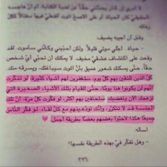 alnada_ss tweet picture