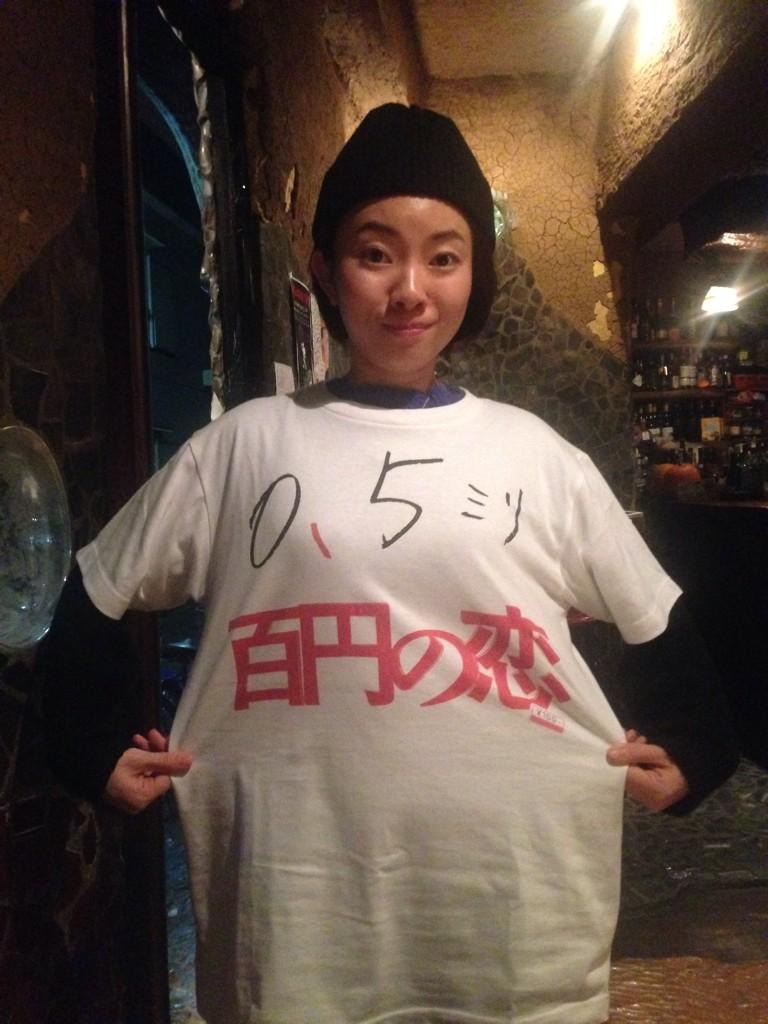 映画 百円の恋 10周年記念 安藤サクラ デザイン 数量限定 Tシャツ 映画 百円の恋 10周年記念 安藤サクラ デザイン 数量限定 T
