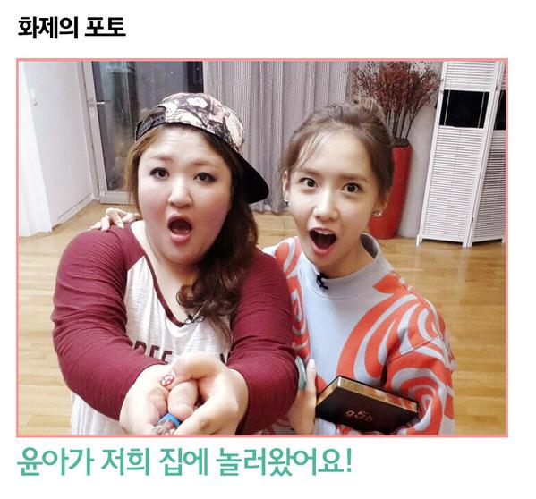 [OTHER][18-9-2014]Hình ảnh mới nhất từ chương trình "Roommate" của Sunny B0I-vmmCYAEfsbg