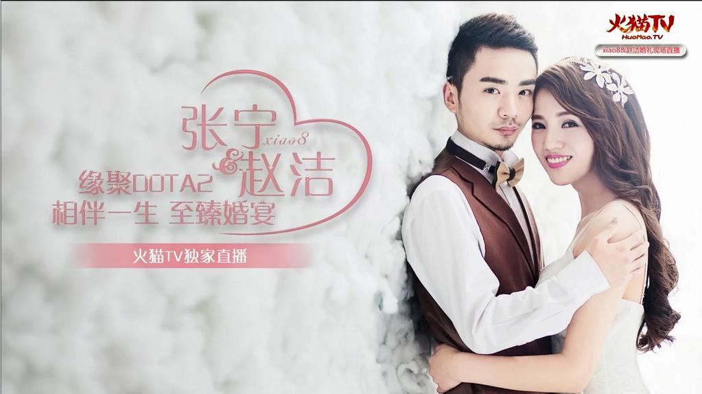 zhao jie dating show