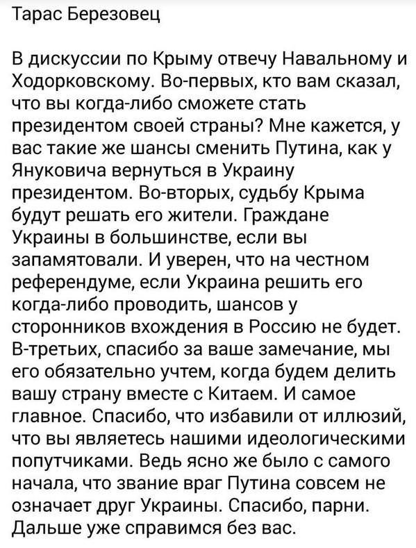 СБУ задержала двух вооруженных террористов - Цензор.НЕТ 2422