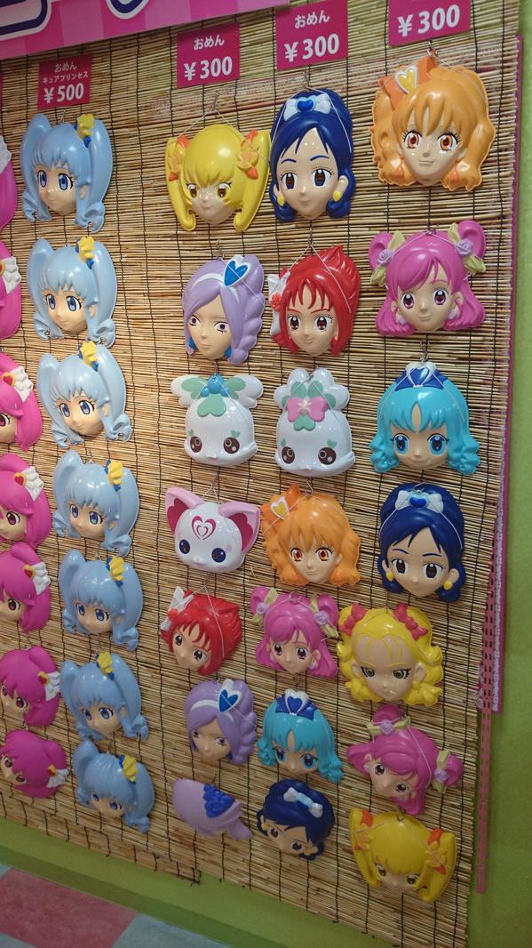 ともじ 彡 A Twitter プリキュアのお面って可愛いし よく出来てるけど全く見分けが つかない俺にはここにアイカツ 混じっても気付かない 笑 W おいおいホワイトとかルミナスとか5勢とかのお面なんて初めて見るぜ どこまでいく プリティストア Http T Co ともじ 彡 A Twitter プリキュアのお面って可愛いし よく出来てるけど全く見分けが つかない俺にはここにアイカツ 混じっても気付かない 笑 W おいおいホワイトとかルミナスとか5勢とかのお面なんて初めて見るぜ どこまでいく プリティストア Http T Co