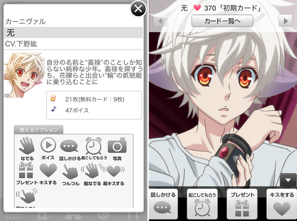 Free のかわいい画像 Free Irasuto1 Twitter