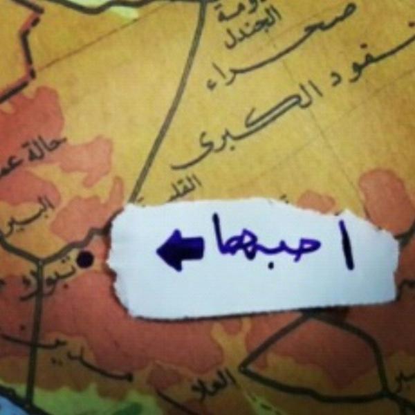 mh00f's tweet photo. #تبوك العشق ☻♥. http://t.co/C7vRqPpW42