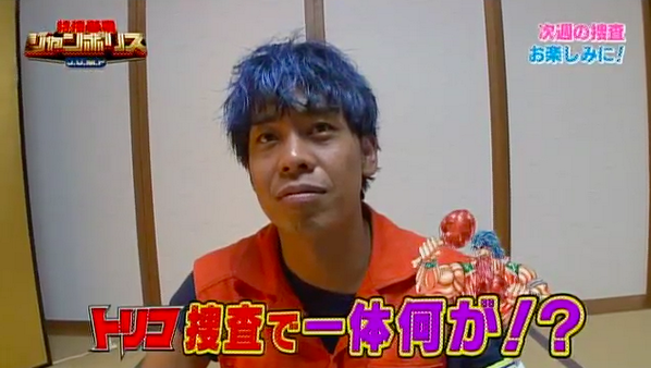 特捜警察ジャンポリス 特捜警察ジャンポリス次回の捜査は オタク落語家なる人物を直撃 銀魂落語を披露 あのトリコ捜査官が 食義 修行 中西隊長捜査はvsマスク ド マスキュリン 是非見てくれたまえ Http T Co 2pgrbp6nm2 Http T Co