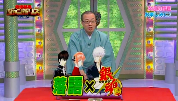 特捜警察ジャンポリス Sur Twitter 特捜警察ジャンポリス次回の捜査は オタク落語家なる人物を直撃 銀魂落語を披露 あのトリコ捜査官が 食義 修行 中西隊長捜査はvsマスク ド マスキュリン 是非見てくれたまえ Http T Co 2pgrbp6nm2 Http T Co