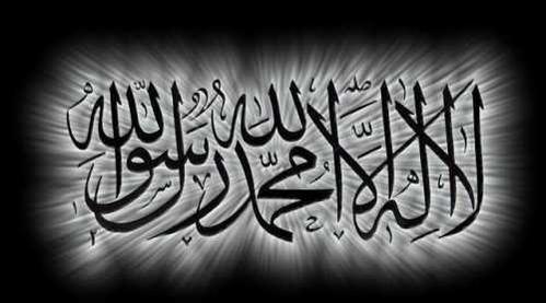 aqeeljanahi's tweet photo. ألا تستحق كلمة التوحيد 
"لا إله إلا الله محمد رسول الله" 
أن ننشرها حتى ننير القلوب والعقول والدنيا بأكملها ؟ http://t.co/CQU6UyZsed