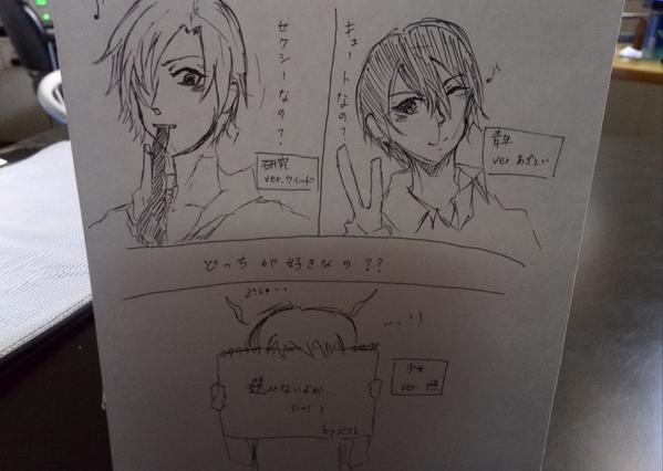 d_fltk's tweet image. 支部でこういうネタ見つけてやりたくなった。青年少女研究ファンの皆様に心より土下座。