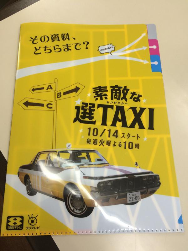 第2話を見てクイズに挑戦！】正解者には、実際にカフェchoiceで使用