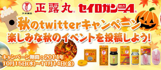 makomako110's tweet photo. 栗拾いと柿の収穫！甘くて美味しい http://t.co/VVY1xNmICA http://t.co/eW0YFjQKz2