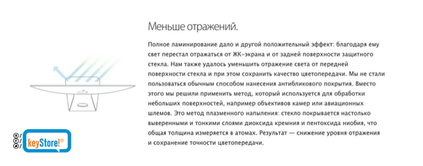 keystore's tweet photo. В новых #iMac как следует потрудились над снижением количества бликов. Важно для тех, кто работает с картинкой. http://t.co/DpGe2PAcFC