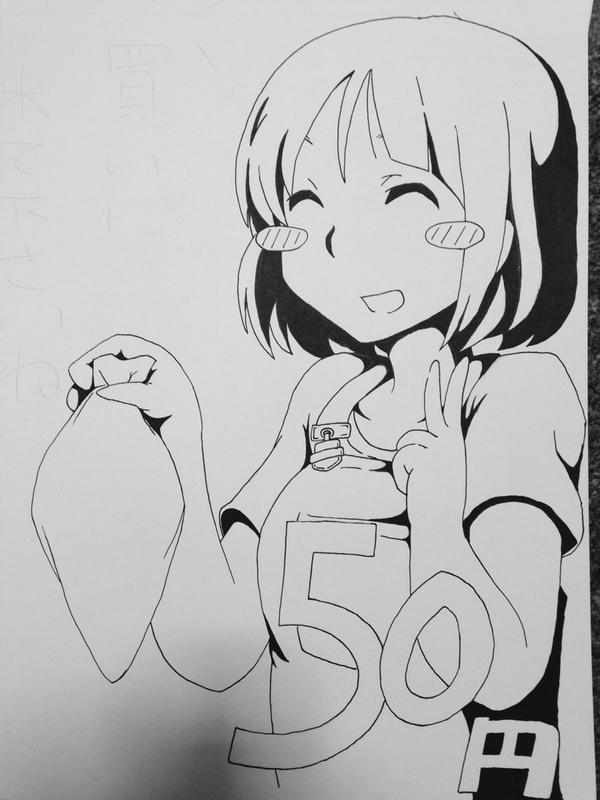 初の白黒

マジックで塗るの怖い、、ww 
