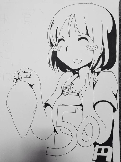 初の白黒

マジックで塗るの怖い、、ww 