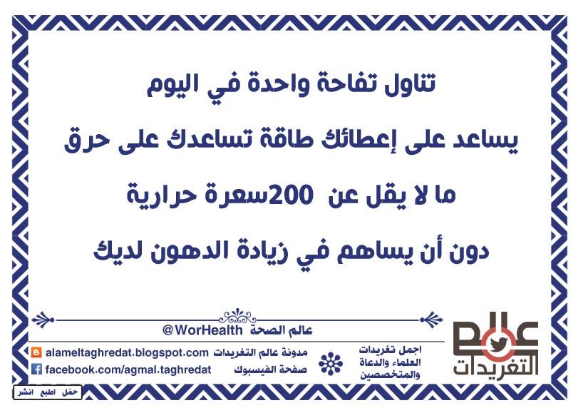 تغريدات اسلامية، تغريدات دعوية، تغريدات راقية، تغريدات جميلة، تغريدات روعة