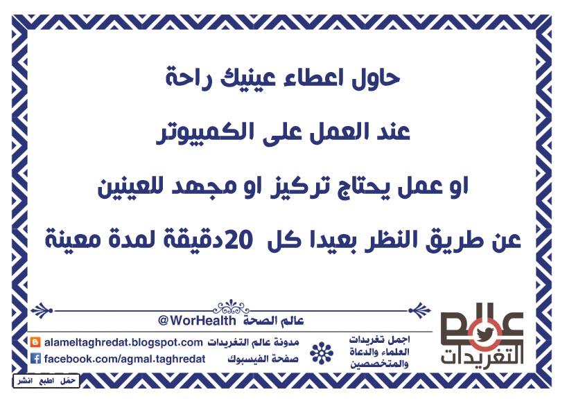 تغريدات اسلامية، تغريدات دعوية، تغريدات راقية، تغريدات جميلة، تغريدات روعة
