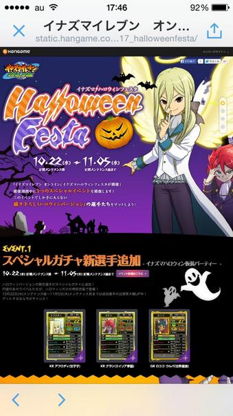 ロココのtwitterイラスト検索結果 古い順