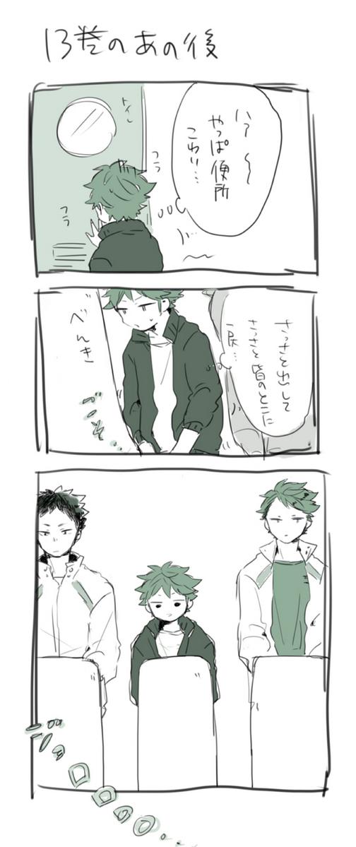 こうなると思ってた 